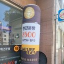 청주수제담배 네이처리프 청주점 방문후기