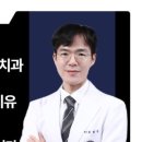 운정세브란스치과의원 네이버블로그