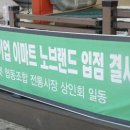 노브랜드 울산방어점