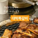 뚝섬한강공원-38 이미지