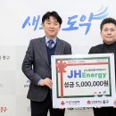 제이에이치에너지 - 아산시 온천대로 846 | 제이에이치에너지