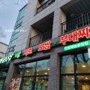 뽕잎사랑안양예술공원점 이미지