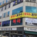 장수면가 이미지