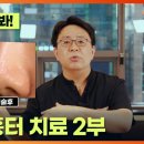 엘스타의원 이미지