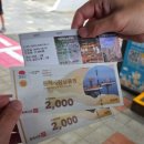 CU 동해천곡가야점 | 강원도 가볼만한 곳 동해 여행지 추천 천곡 동굴 동해 비올때 가볼만한 곳