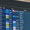 환승센터약국 | 대한항공(KE925) 인천-포르투 / 암스테르담 경유 후기