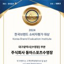 동아수영장 이미지