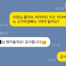 단골빵집 - 남동구 백범로 312-21 | 단골빵집