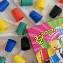 위키게임즈 | 다함께 즐기는 파티게임 보드게임 할리갈리 컵스 딜럭스 후기