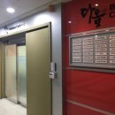 착한오피스&편의점 이미지