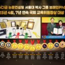 브레인컨설팅그룹