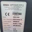 칠러(chiller) 이미지