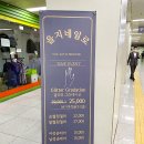을지네일로