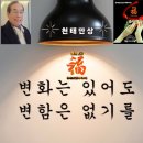 최선장횟집