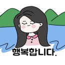 전라북도인셀덤