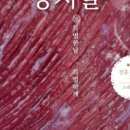 장흥낭만한우