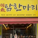미손 이미지