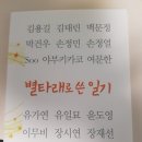 동심이케이크
