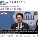 민주당 ‘카톡 검열’ 논란에 MZ도 폭발…“카톡 계엄령이냐&#34; 이미지