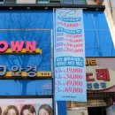 안경공장 아이데코 이미지