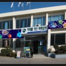 학교면사무소 이미지