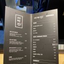 라무진행신점 네이버블로그