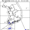 6월 18일(목요일) 07:00 현재 대한민국 날씨 및 특보발효 현황 (울릉도, 독도 포함) 이미지