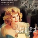 프롬다름