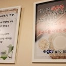 풍년칼국수콩국수