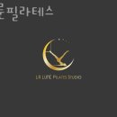 라룬필라테스