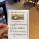 송송덮밥 | 부산 해운대 연어덮밥 가성비 덮밥 맛집 만원한끼식사
