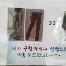 빅마마옷수선