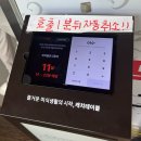 김포 생선구이 맛집 추천 | 화덕 품은 고등어 🐟