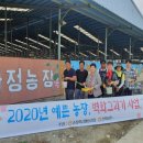 순정농장 이미지