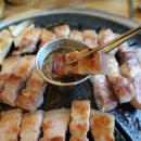 미소흑돼지
