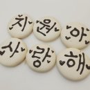혜숙빵집