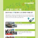 (주)아이비즈 이미지