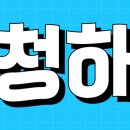 (주)한컴인스페이스 이미지