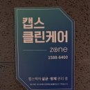 행복제면소 | 대부도 맛집 이루다제면소 방문 후기