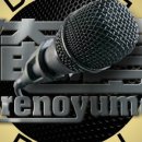 오레노 유메 이미지