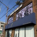 제천소방서 | 예비 부부, 사회 초년생, 직장인들 제천 맞춤 정장하기 좋은 곳 [뮤토테일러 제천점]