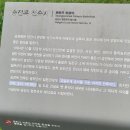 내포2리 이미지