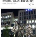 기타조형물 1 이미지