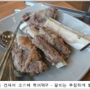 천하갈비 이미지