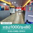 판부면행정복지센터 이미지