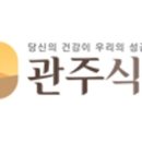 맛나식품 이미지