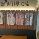 쌀통닭무선점