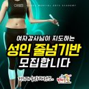 한국파워점핑태권도줄넘기 이미지