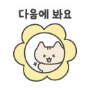 청춘면가수원