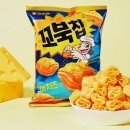 "진한 체다치즈 풍미" 오리온, '꼬북칩 크런치즈맛' 출시 이미지